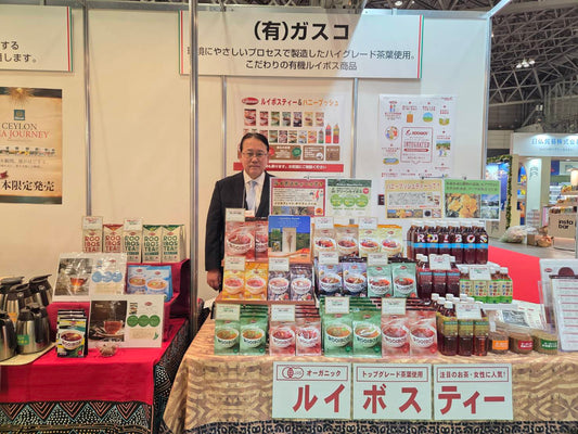 【2026年スーパーマーケット・トレードショー出展】