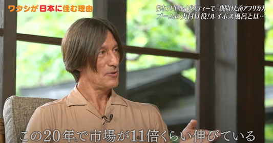 【TV出演のお知らせ】