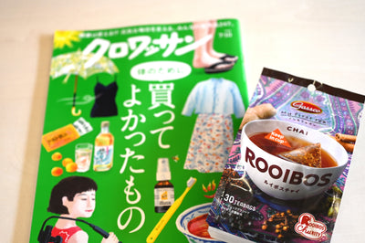 【雑誌クロワッサンにてご紹介いただきました】
