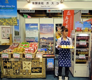 「世界お茶まつり2010」に出展しました