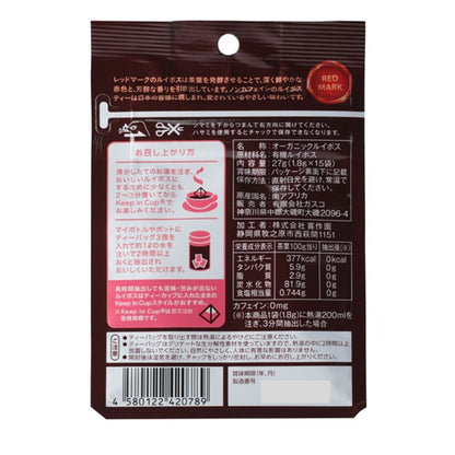 オーガニックルイボスティー発酵タイプ15個入（1.8g×15個）