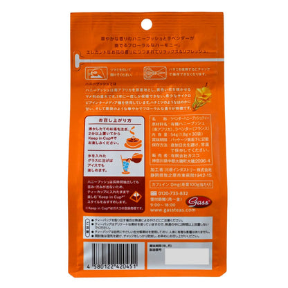 ラベンダーハニーブッシュティー30個入（1.8g x 30個）