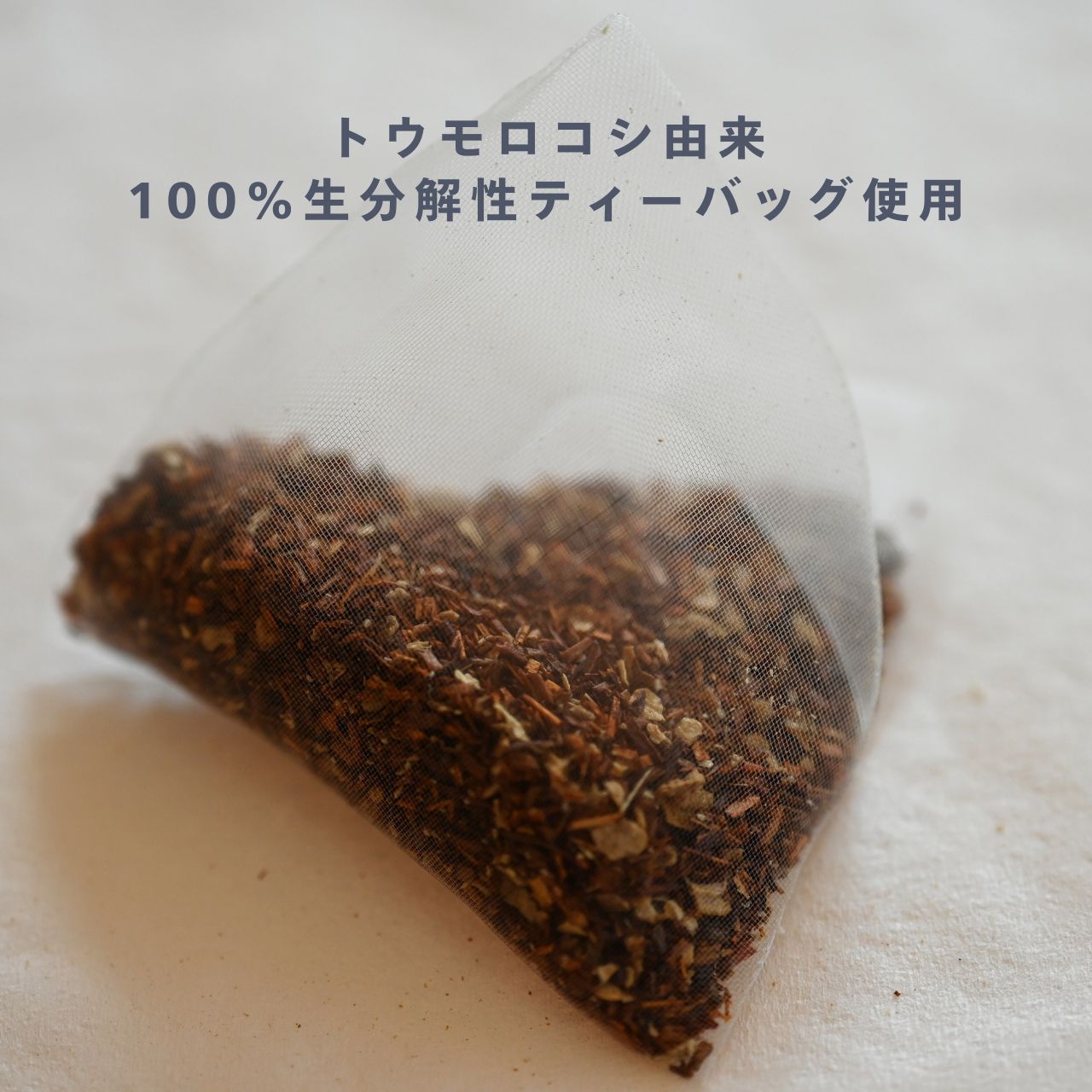 スパイス温活セット（送料無料）