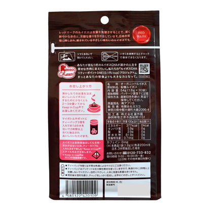 オーガニックルイボスティー発酵タイプ30個入（1.8g×30個）