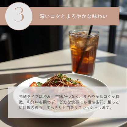 オーガニックルイボスティー発酵タイプ50個入（1.8g×50個）