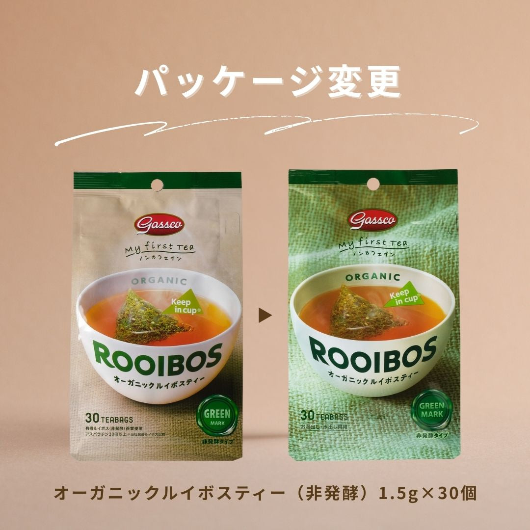 オーガニックルイボスティー非発酵タイプ30個入（1.5g×30個） – ガスコ