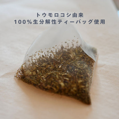 オーガニックルイボスティー非発酵タイプ15個入（1.5ｇ×15個）