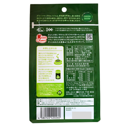 オーガニックルイボスティー非発酵タイプ30個入（1.5g×30個）
