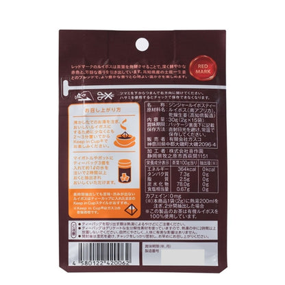 ジンジャールイボスティー15個入（2gｘ15個）