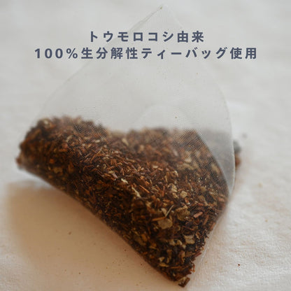 ジンジャールイボスティー15個入（2gｘ15個）