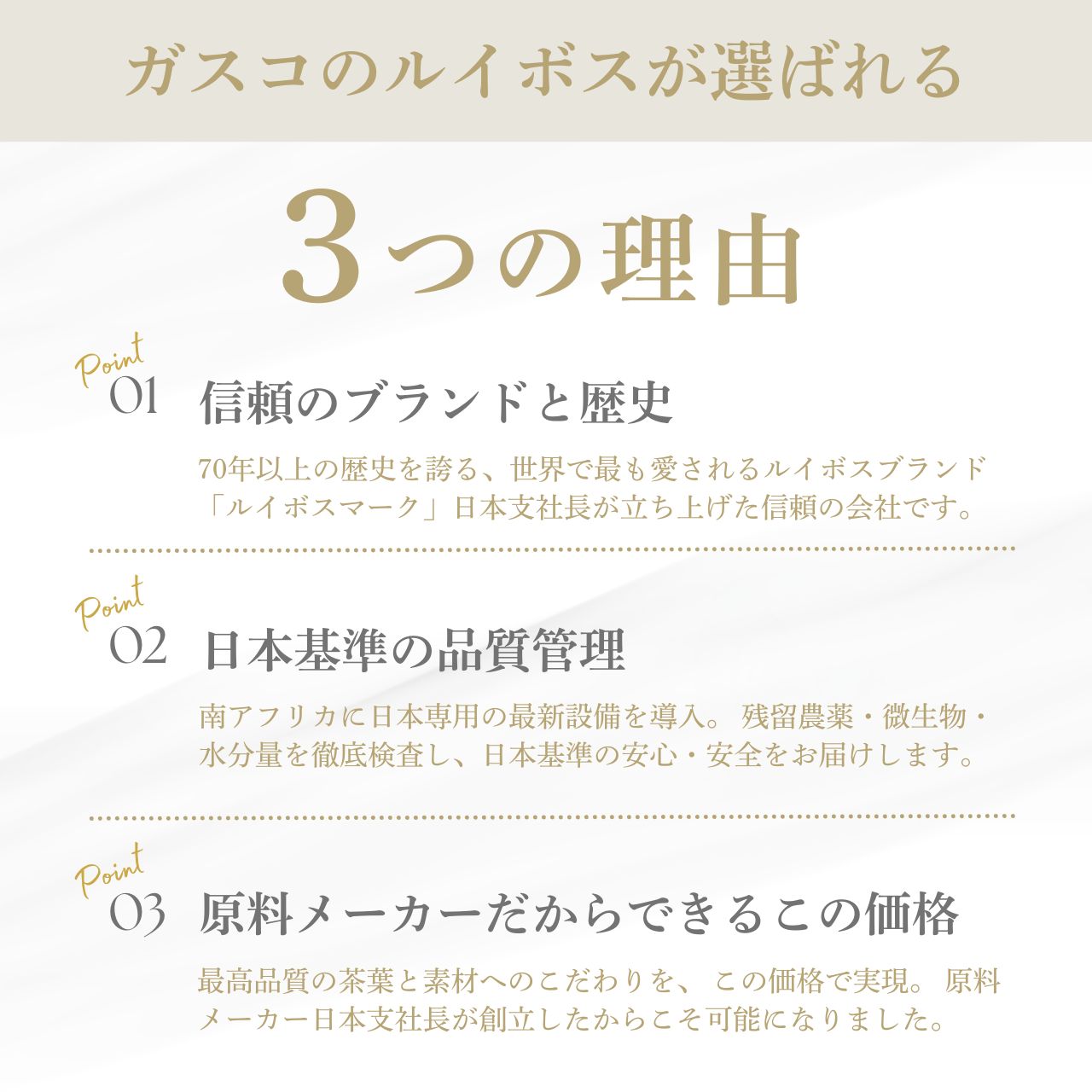 ジンジャールイボスティー15個入（2gｘ15個）