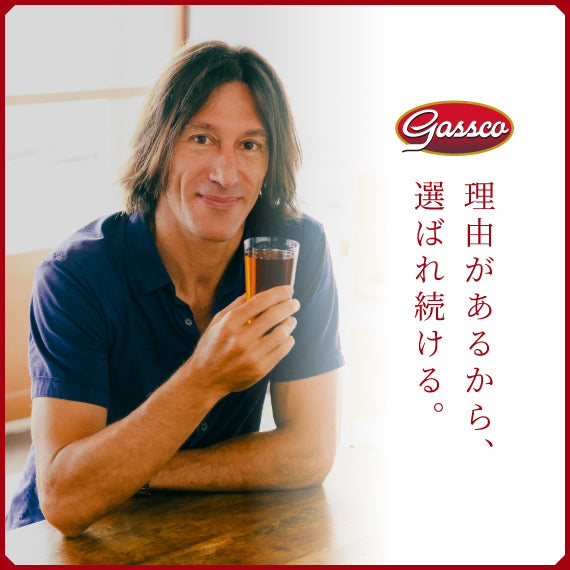 ルイボスティー＆ハニーブッシュティー専門店【ガスコ】 – ガスコ